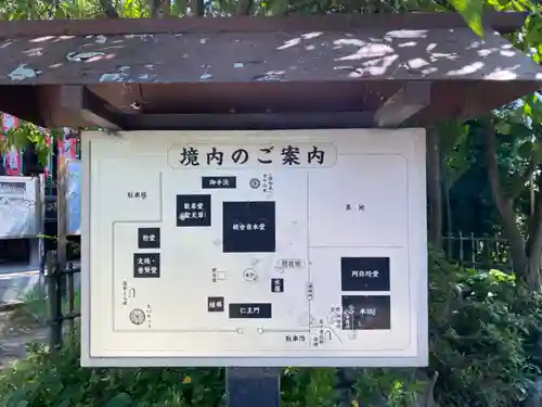 光明寺(神奈川県)
