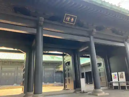 湯島聖堂(東京都)