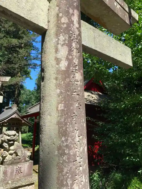八幡神社(千葉県)