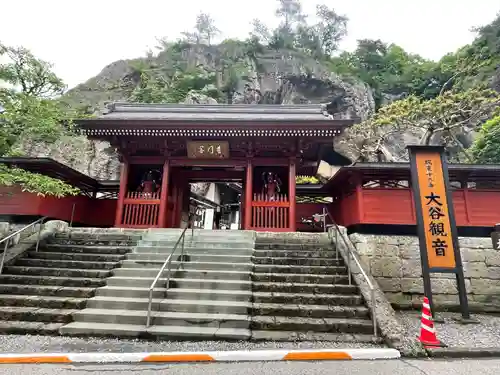 大谷寺の山門