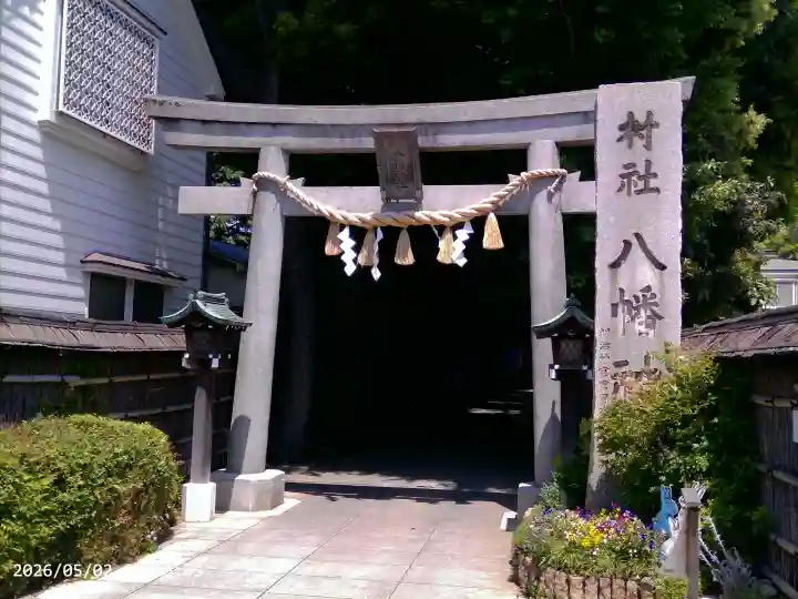 戸越八幡神社の{uncategorized: "未分類", other: "その他", undefined: "問題あり", building: "その他建物", grave: "お墓", sacred_gate: "鳥居", guardian: "狛犬", statue: "像", buddha: "仏像", history: "歴史", nature: "自然", garden: "庭園", animal: "動物", pagoda: "塔", temizu: "手水舎", mountain_gate: "山門・神門", sanctuary: "本殿・本堂", subordinate: "末社・摂社", art: "芸術", scenery: "景色", jizo: "地蔵", ema: "絵馬", goshuin: "御朱印", omikuji: "おみくじ", items: "授与品その他", amulet: "お守り", goshuincho: "御朱印帳", eats: "食事", festival: "お祭り", votive_dance: "神楽", shichigosan: "七五三参", wedding: "結婚式", experience: "体験その他", initially: "初詣", around: "周辺", anti_infection: "感染症対策"}