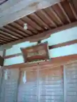 羽盡神社(埼玉県)