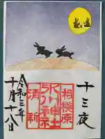 相模原氷川神社の{uncategorized: "未分類", other: "その他", undefined: "問題あり", building: "その他建物", grave: "お墓", sacred_gate: "鳥居", guardian: "狛犬", statue: "像", buddha: "仏像", history: "歴史", nature: "自然", garden: "庭園", animal: "動物", pagoda: "塔", temizu: "手水舎", mountain_gate: "山門・神門", sanctuary: "本殿・本堂", subordinate: "末社・摂社", art: "芸術", scenery: "景色", jizo: "地蔵", ema: "絵馬", goshuin: "御朱印", omikuji: "おみくじ", items: "授与品その他", amulet: "お守り", goshuincho: "御朱印帳", eats: "食事", festival: "お祭り", votive_dance: "神楽", shichigosan: "七五三参", wedding: "結婚式", experience: "体験その他", initially: "初詣", around: "周辺", anti_infection: "感染症対策"}