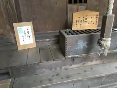 胎安神社のその他建物