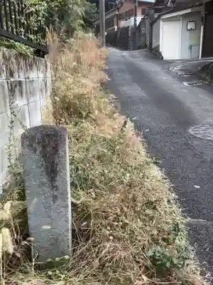 慈眼寺のその他建物