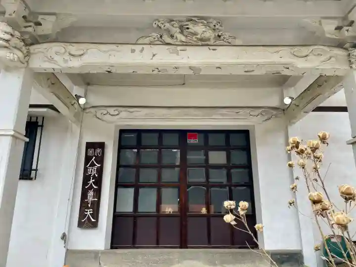 本光寺の{uncategorized: "未分類", other: "その他", undefined: "問題あり", building: "その他建物", grave: "お墓", sacred_gate: "鳥居", guardian: "狛犬", statue: "像", buddha: "仏像", history: "歴史", nature: "自然", garden: "庭園", animal: "動物", pagoda: "塔", temizu: "手水舎", mountain_gate: "山門・神門", sanctuary: "本殿・本堂", subordinate: "末社・摂社", art: "芸術", scenery: "景色", jizo: "地蔵", ema: "絵馬", goshuin: "御朱印", omikuji: "おみくじ", items: "授与品その他", amulet: "お守り", goshuincho: "御朱印帳", eats: "食事", festival: "お祭り", votive_dance: "神楽", shichigosan: "七五三参", wedding: "結婚式", experience: "体験その他", initially: "初詣", around: "周辺", anti_infection: "感染症対策"}