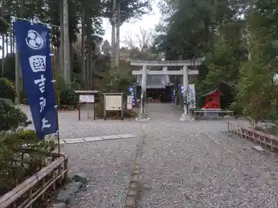 國吉神社(千葉県)