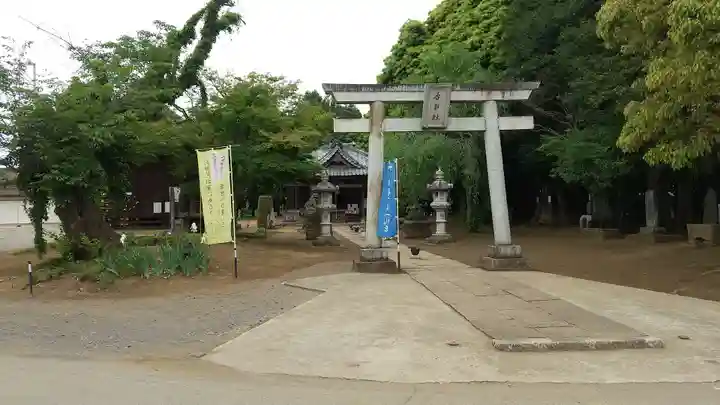 伏木香取神社の鳥居