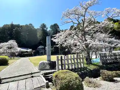 日枝神社(滋賀県)