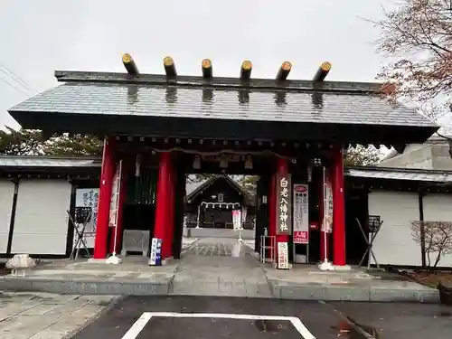 白老八幡神社(北海道)