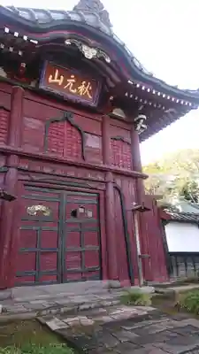 光巌寺の本殿・本堂