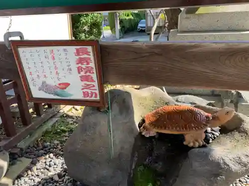 櫻山神社の手水