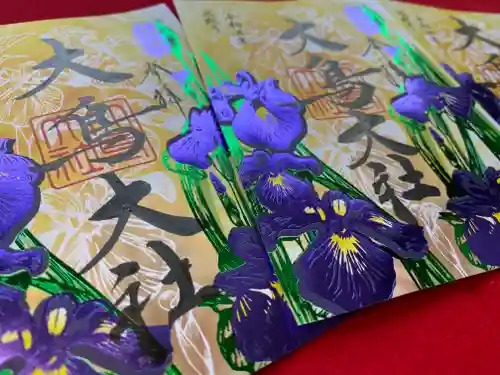 和泉國一之宮　大鳥大社の御朱印