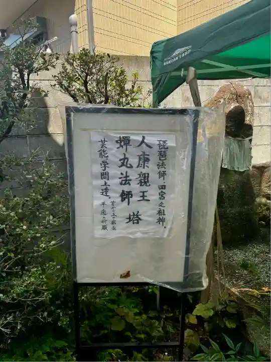徳林禅菴(徳林庵)(京都府)