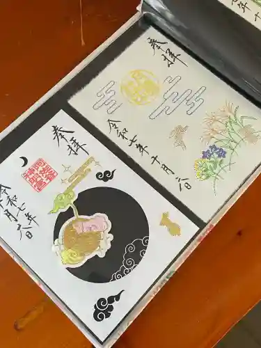 阿佐ヶ谷神明宮の御朱印