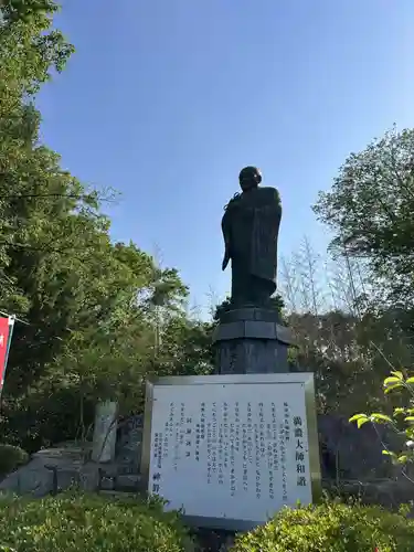 神野寺(香川県)
