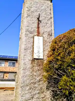 敬専寺のその他建物