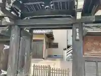 高源院(東京都)