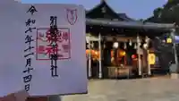 射楯兵主神社(兵庫県)