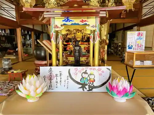 妙法寺の御朱印