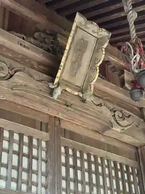 須賀神社(新潟県)