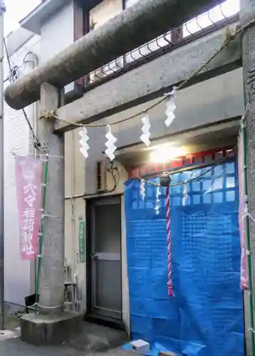 穴守稲荷神社の鳥居