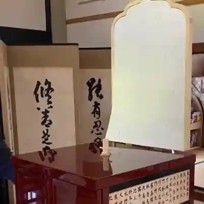 伊勢の国 四天王寺(三重県)