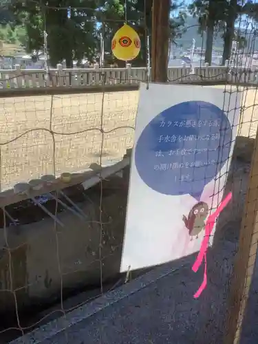 大龍寺の手水舎