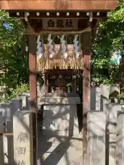 堀越神社(大阪府)