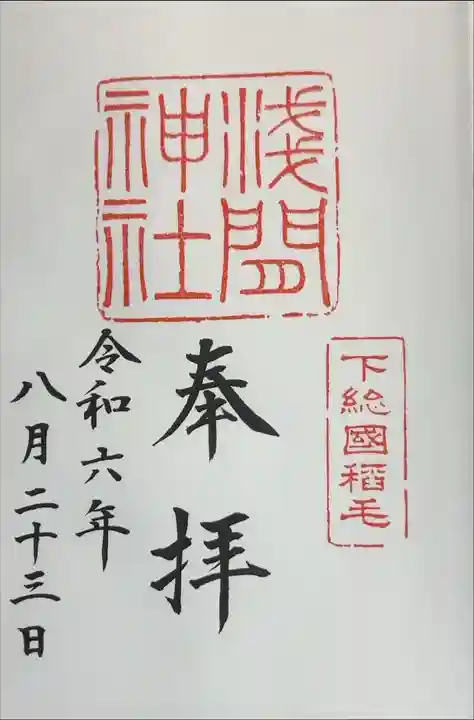 書き入れ