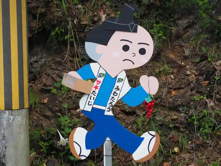 大原神社のその他建物