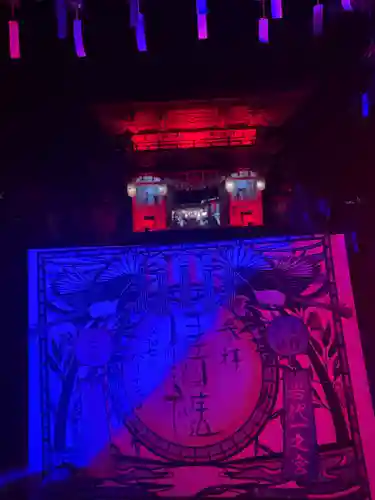 伊佐須美神社(福島県)