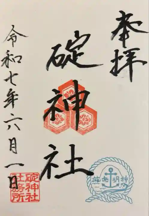 300円で書き入れていただきました