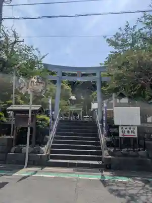 走水神社(神奈川県)