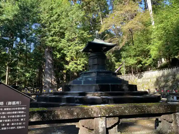 日光東照宮奥宮拝殿(栃木県)