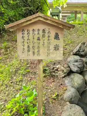 白山比咩神社の{uncategorized: "未分類", other: "その他", undefined: "問題あり", building: "その他建物", grave: "お墓", sacred_gate: "鳥居", guardian: "狛犬", statue: "像", buddha: "仏像", history: "歴史", nature: "自然", garden: "庭園", animal: "動物", pagoda: "塔", temizu: "手水舎", mountain_gate: "山門・神門", sanctuary: "本殿・本堂", subordinate: "末社・摂社", art: "芸術", scenery: "景色", jizo: "地蔵", ema: "絵馬", goshuin: "御朱印", omikuji: "おみくじ", items: "授与品その他", amulet: "お守り", goshuincho: "御朱印帳", eats: "食事", festival: "お祭り", votive_dance: "神楽", shichigosan: "七五三参", wedding: "結婚式", experience: "体験その他", initially: "初詣", around: "周辺", anti_infection: "感染症対策"}