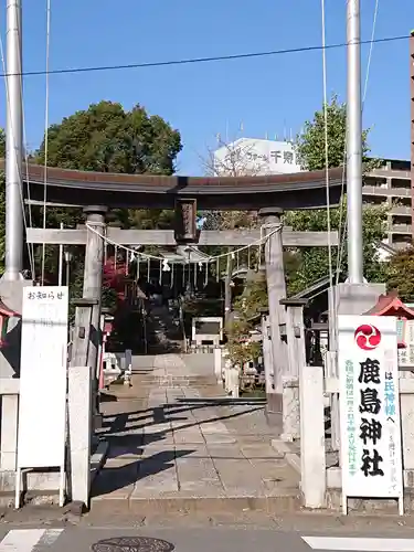 鹿島神社の鳥居