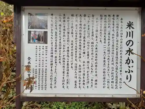 大慈寺の歴史