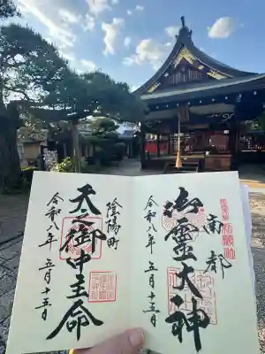 御霊神社の{uncategorized: "未分類", other: "その他", undefined: "問題あり", building: "その他建物", grave: "お墓", sacred_gate: "鳥居", guardian: "狛犬", statue: "像", buddha: "仏像", history: "歴史", nature: "自然", garden: "庭園", animal: "動物", pagoda: "塔", temizu: "手水舎", mountain_gate: "山門・神門", sanctuary: "本殿・本堂", subordinate: "末社・摂社", art: "芸術", scenery: "景色", jizo: "地蔵", ema: "絵馬", goshuin: "御朱印", omikuji: "おみくじ", items: "授与品その他", amulet: "お守り", goshuincho: "御朱印帳", eats: "食事", festival: "お祭り", votive_dance: "神楽", shichigosan: "七五三参", wedding: "結婚式", experience: "体験その他", initially: "初詣", around: "周辺", anti_infection: "感染症対策"}
