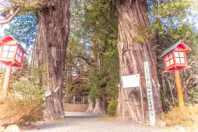 平八幡神社(宮城県)