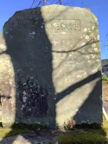 真木倉神社のその他建物