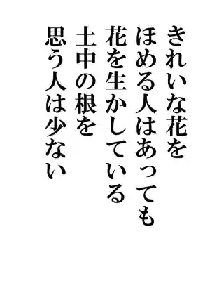 隨願寺(三重県)
