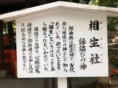 賀茂御祖神社（下鴨神社）(京都府)