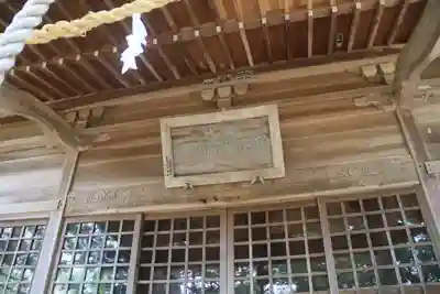 狐田稲荷神社の本殿・本堂