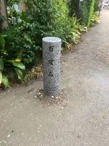 七所社のその他建物