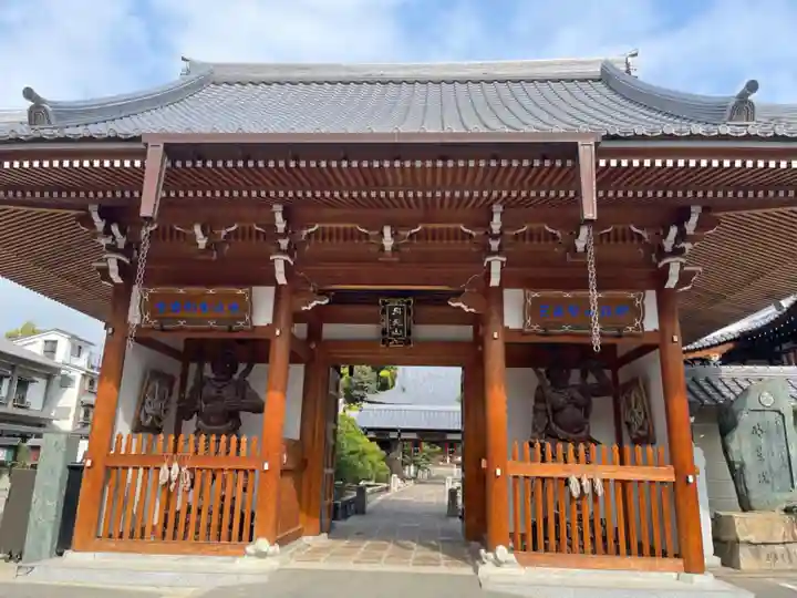 明星院(広島県)