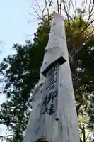 諏訪大社下社秋宮のその他建物