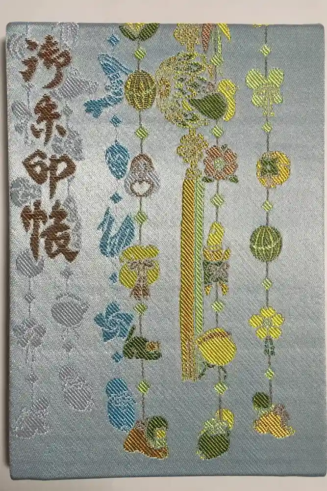 柳川総鎮守 日吉神社の御朱印帳