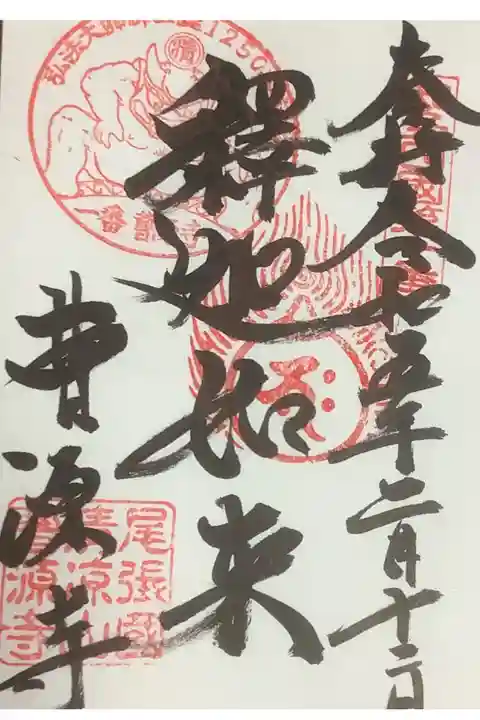 今回はちゃんと最後まで廻りたいですねv