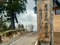 熊野那智神社の{uncategorized: "未分類", other: "その他", undefined: "問題あり", building: "その他建物", grave: "お墓", sacred_gate: "鳥居", guardian: "狛犬", statue: "像", buddha: "仏像", history: "歴史", nature: "自然", garden: "庭園", animal: "動物", pagoda: "塔", temizu: "手水舎", mountain_gate: "山門・神門", sanctuary: "本殿・本堂", subordinate: "末社・摂社", art: "芸術", scenery: "景色", jizo: "地蔵", ema: "絵馬", goshuin: "御朱印", omikuji: "おみくじ", items: "授与品その他", amulet: "お守り", goshuincho: "御朱印帳", eats: "食事", festival: "お祭り", votive_dance: "神楽", shichigosan: "七五三参", wedding: "結婚式", experience: "体験その他", initially: "初詣", around: "周辺", anti_infection: "感染症対策"}